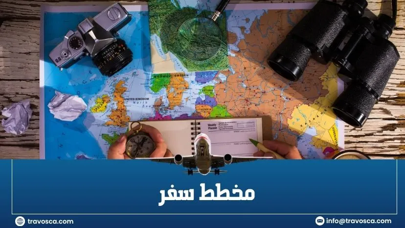 مخطط سفر
